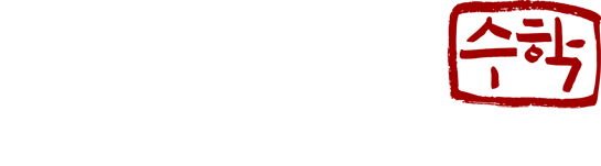 독한아이들교육